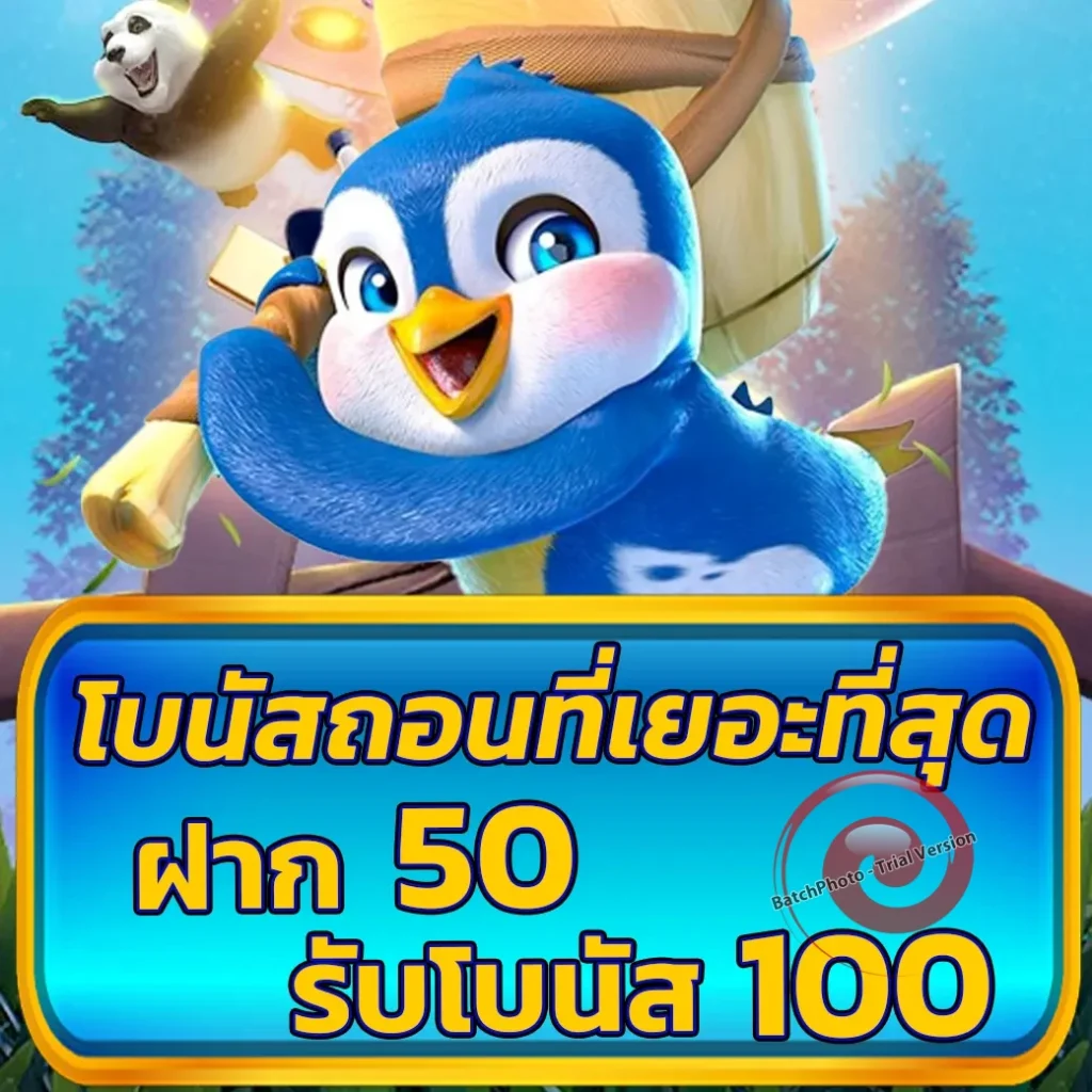 ufa-9d สมัครง่าย